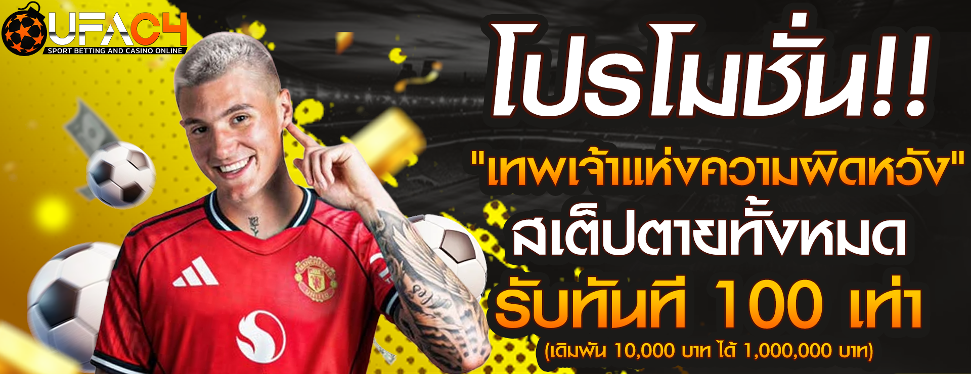 ACHA89 เว็บเกมออนไลน์ครบวงจร เล่นง่ายในระบบเดียว